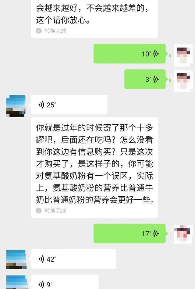 固体饮料冒充奶粉揭秘：医生拿提成，婴儿喝后营养不良