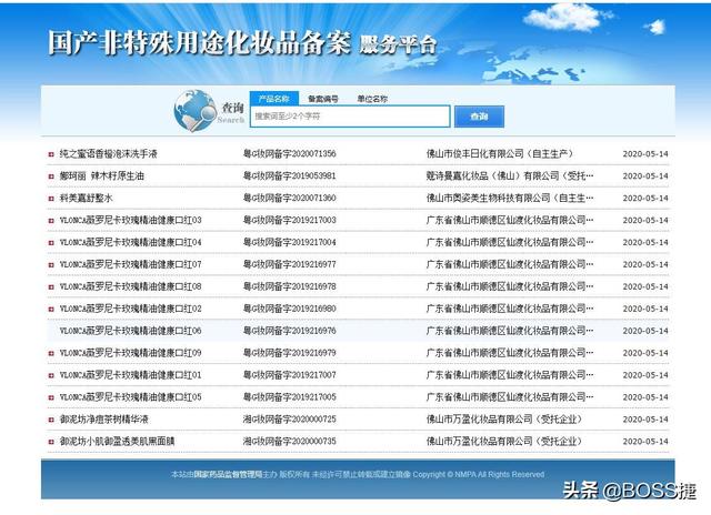 鐢ㄤ簡寰堝鈥滆吹濡囬湝鈥濈毊鑲や粛鐒朵笉濂斤紵瀛︿細杩?鎷涳紝杞绘澗閫夊鎶よ偆鍝? onerror=