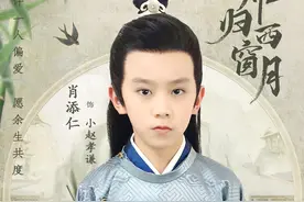 肖添仁多部影视作品热播 化身谦谦君子和小霸道总裁图片