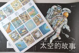 航天员怎么上厕所？孩子的问题，这册绘本给出了图文并茂的回答图片