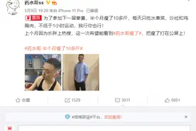 终于还是跑不了，药水哥和向佐1V1对决，药酱会现场认怂吗？图片