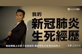 预言家拿督郑博见感染新冠病毒，死里逃生之后忠告：无症状更危险图片