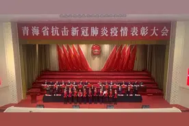 我省6名农工党员荣获“青海省抗击新冠肺炎疫情先进个人”称号图片