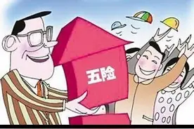 超50岁的女性到企业上班，公司要为她缴纳社保吗？提前知道不吃亏图片