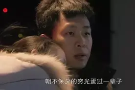 回看《北爱》石小猛：一个无权无势的北漂，不变坏哪来的出路图片