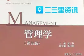 河南专升本考试疑似泄题？有培训机构宣称6000元可买原题图片