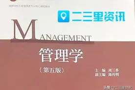 河南专升本考试疑似泄题？有培训机构宣称6000元可买原题图片