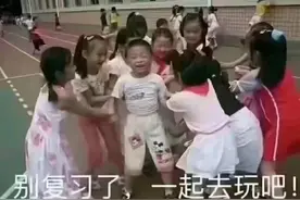 95后女教师与70后家长聊天记录曝光……图片