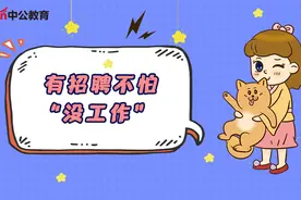 天津户口，补贴多多，中建八局华北公司（原天津公司）招聘图片