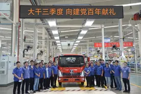 陕汽轻卡德龙K5000车型下线图片
