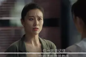 三十而已：销售精英的王漫妮，离职后“薪水跳水”背后的职场现实图片