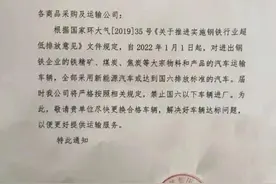 国六标准以下货车不让进厂装卸货，国四国五的出路越来越窄了图片