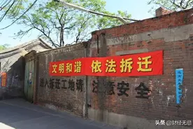 拆迁暴富时代过去：深圳曾诞生1000个亿万富翁，周边房价6万起图片