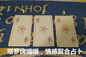 塔罗：很期待与他能有新进展，他还想见到你吗？见面又会是何时？图片