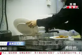 澳洲进口牛肉老家却在福建？“品尚品牛排”光鲜亮丽的背后视频封面