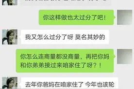 河南一对夫妻的聊天记录被曝光，真是六亲不认了，贫贱夫妻百事哀图片