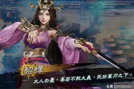 三国群英传8的口碑有可能崩塌吗图片