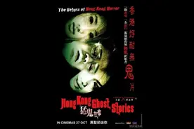 香港鬼片盘点:《猛鬼爱情故事》你意想不到的反转图片