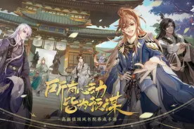 年末12月二次元上线新游盘点，看看谁才是黑马新游？图片