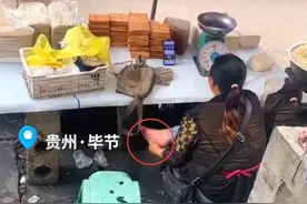 贵州：卖豆腐的大妈摆摊无聊，边等顾客边抠脚，可能因为脚痒痒图片