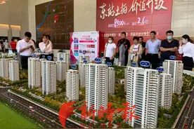 刚被叫停销售又搞“线上选房”，中粮祥云这是啥操作？图片