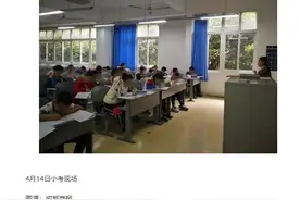 2021小升初不“小考”、不收简历…“5+4”学制还能继续吗图片