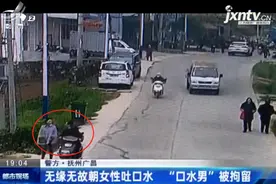 可恶！抚州广昌惊现“口水男”，无缘无故专朝女性吐口水！图片