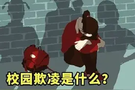 南宁一学生遭多人欺凌视频疯传，警方介入！图片