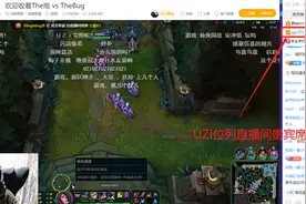 UZI降临李佳航直播间，提前下播只为观看这场比赛，小迷弟实锤图片