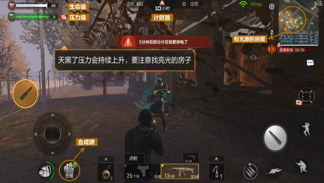 CF手游：最终12小时超详细攻略 看完你也能吃鸡