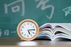 关于2020年上海高考，这些重要时间节点请牢记图片