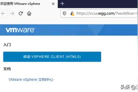 VMware ESXi 7.0 实验-配置VCSA图片