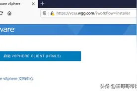 VMware ESXi 7.0 实验-配置VCSA图片