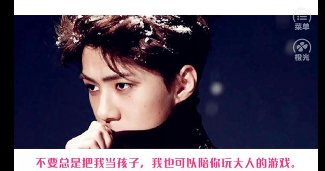 橙光游戏EXO-渔场管理 体验渣女的撩爽