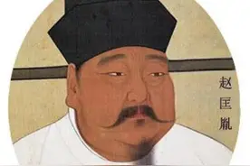 两宋帝后列表（北宋篇）图片