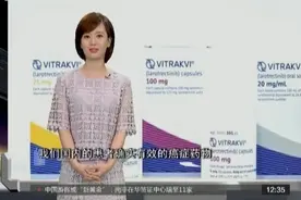 抗癌新药治愈率75%？误读！而且只适用这类人视频封面