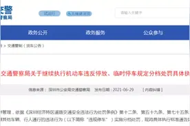 最高罚款2000元！深圳龙岗这些繁忙路段千万别违停图片