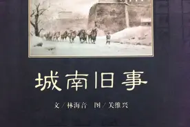 《城南旧事》：不告别，才是最好的告别图片