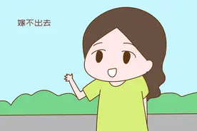 “别给女孩买房，除非你想让她嫁不出去！”一对父母的话太现实图片