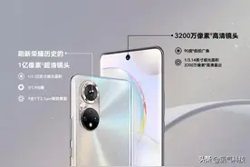 一亿像素，“最便宜”的4款手机图片