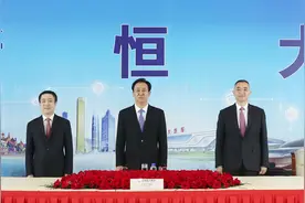 许家印：恒大已完成多元产业+数字科技转型 未来三年稳健发展图片