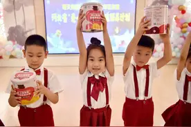 石家庄市桥西区瑞特幼儿园举办“爱心漂流瓶”义卖活动图片