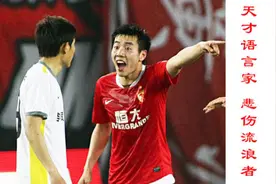 英超秦升？曼联亿元大将兼职翻译，索帅带队要靠他图片