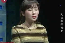 女儿刚刚去世，男友就和女儿闺蜜搅合在一起，母亲上台伤心欲绝图片