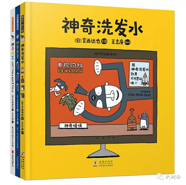 经典绘本大推荐