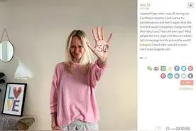 30岁开始瑜伽，因分享瑜伽照成世界级网红，看看她在家怎么练倒立图片