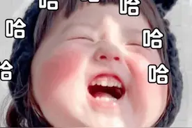 可爱表情包 | 哈哈哈哈哈哈图片