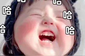 可爱表情包 | 哈哈哈哈哈哈图片