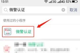 身份证电子版怎么弄？按照这个步骤操作，就可以弄到CTID证明图片