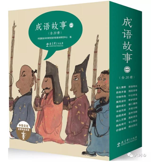 经典绘本大推荐